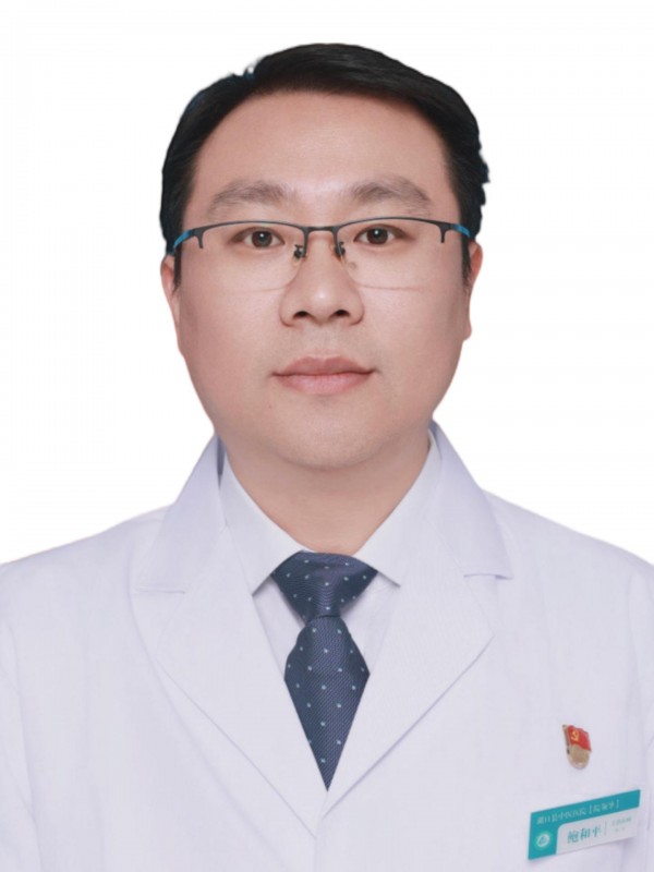 鲍和平  院长